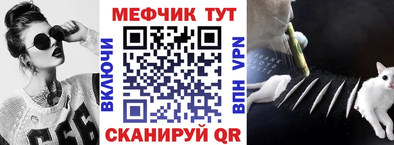 Где продают наркотики Ачинск МДМА  МЕФ  ТГК  КОКАИН 