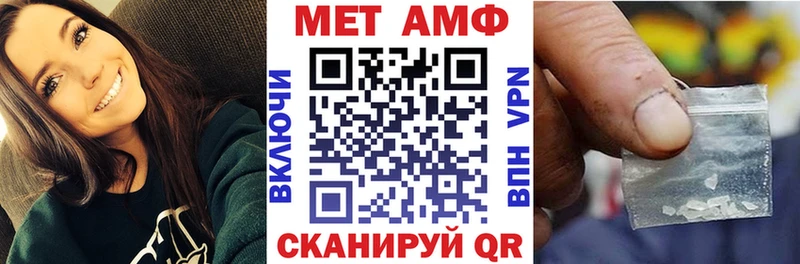OMG ONION  цена наркотик  Ачинск  АМФЕТАМИН Premium 