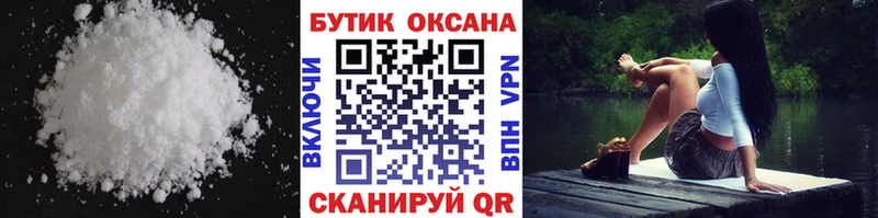 mega сайт  дарк нет Telegram  БУТИРАТ оксибутират  Ачинск 