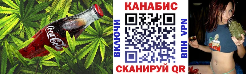 Canna-Cookies марихуана  купить   Ачинск 