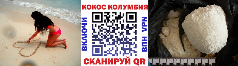 купить   Ачинск  КОКАИН Боливия 