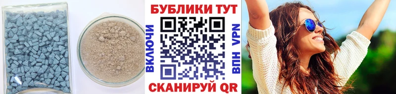 Экстази 280мг  мориарти Telegram  Ачинск 