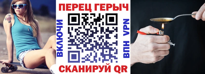 Героин гречка  Ачинск 