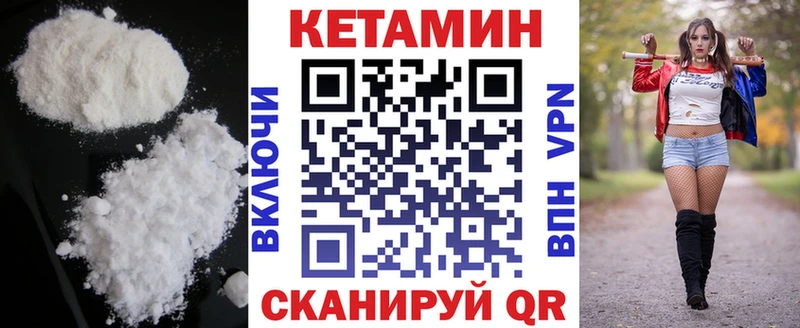 КЕТАМИН ketamine  цена   Ачинск 