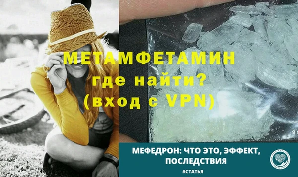 прущая мука Каменка