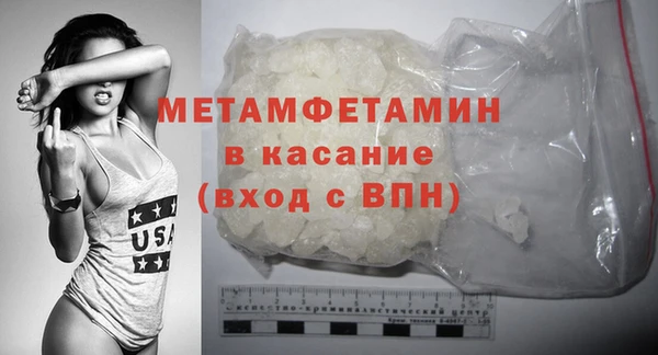 прущая мука Каменка