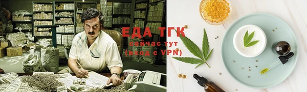 прущая мука Каменка
