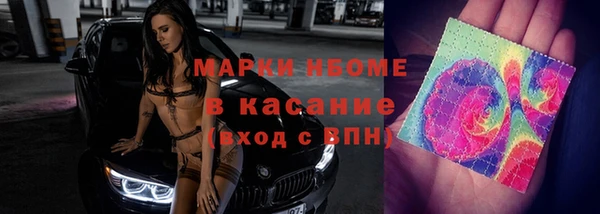 spice Каменск-Шахтинский
