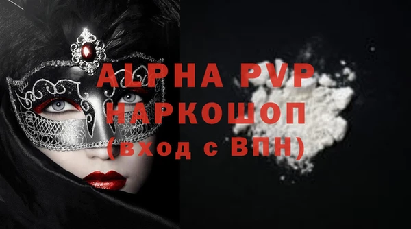 кокаин перу Каменногорск