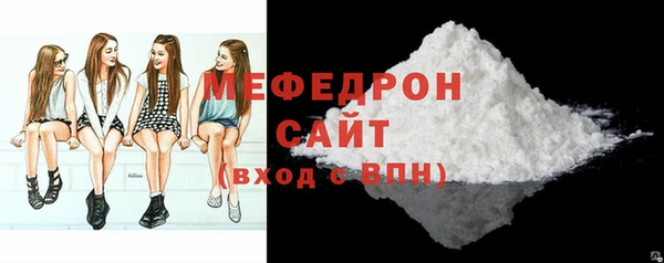 мефедрон VHQ Иннополис