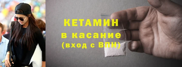 ALPHA PVP Карпинск