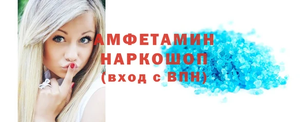 кокаин перу Каменногорск