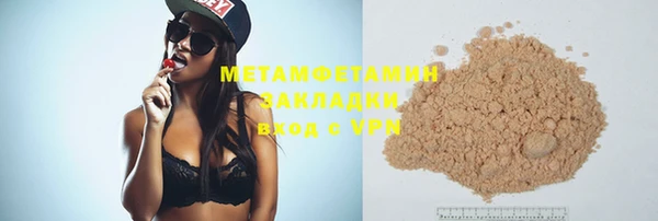 spice Каменск-Шахтинский