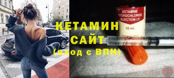 прущая мука Каменка