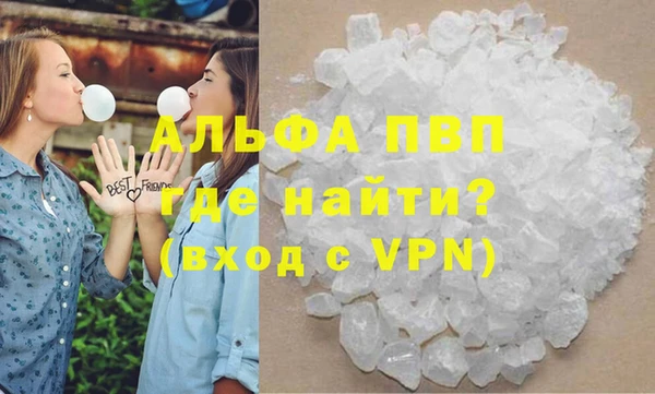 кокаин перу Каменногорск