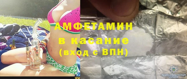 прущая мука Каменка