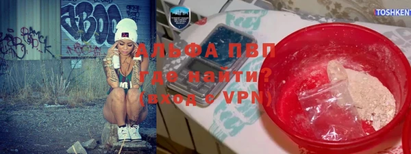 кокаин перу Каменногорск