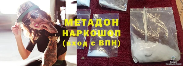кокаин перу Каменногорск
