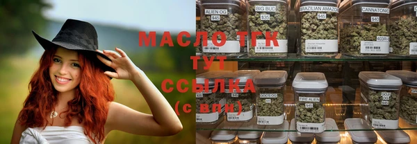 spice Каменск-Шахтинский