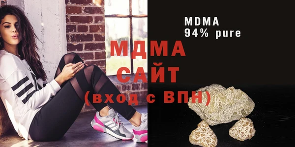 прущий лед Карталы