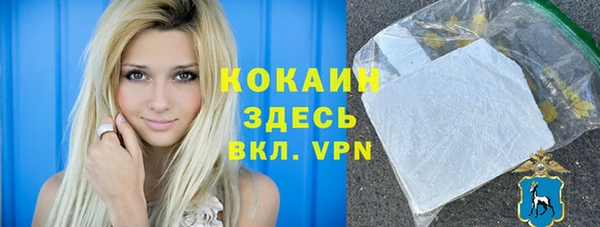 ALPHA PVP Карпинск