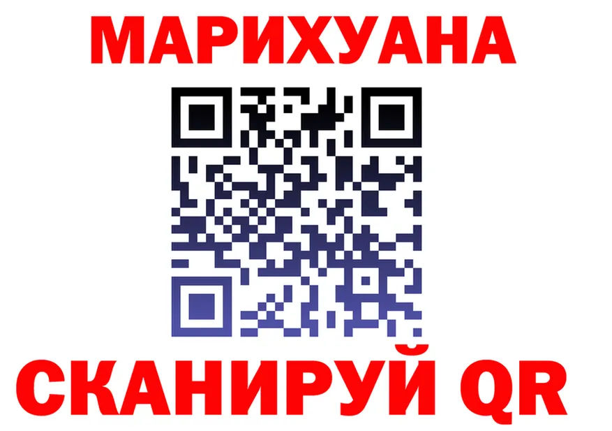 Cannafood марихуана рабочий сайт нарко площадка МЕГА Ачинск