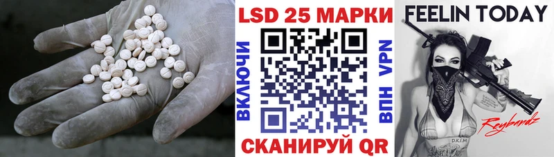 LSD-25 экстази кислота  где можно купить наркотик  Ачинск 