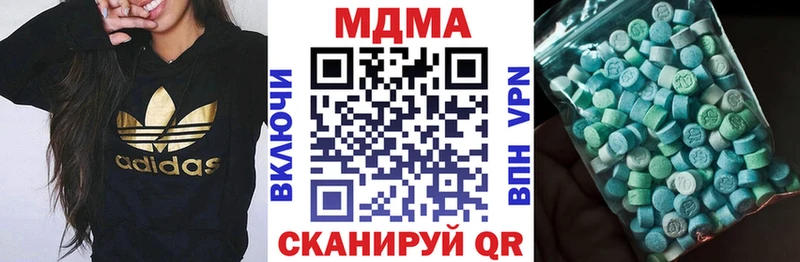 МДМА crystal как найти наркотики Ачинск