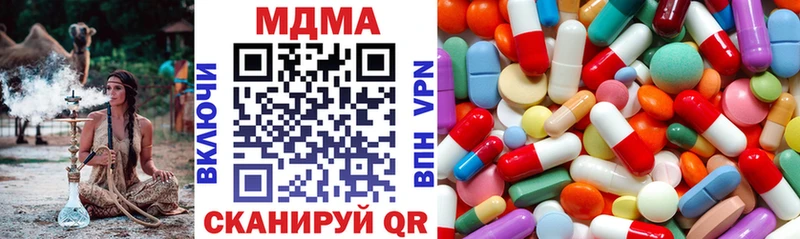 MDMA Molly Ачинск