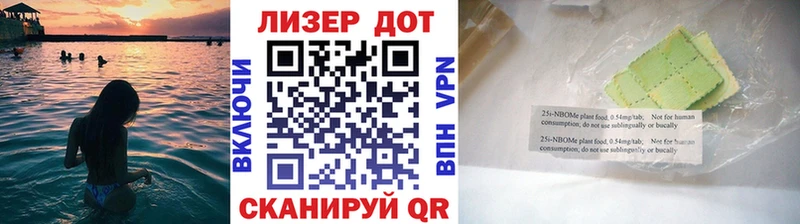 цены наркотик  Ачинск  Марки NBOMe 1500мкг 