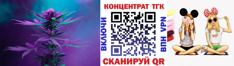 Дистиллят ТГК жижа  Ачинск 